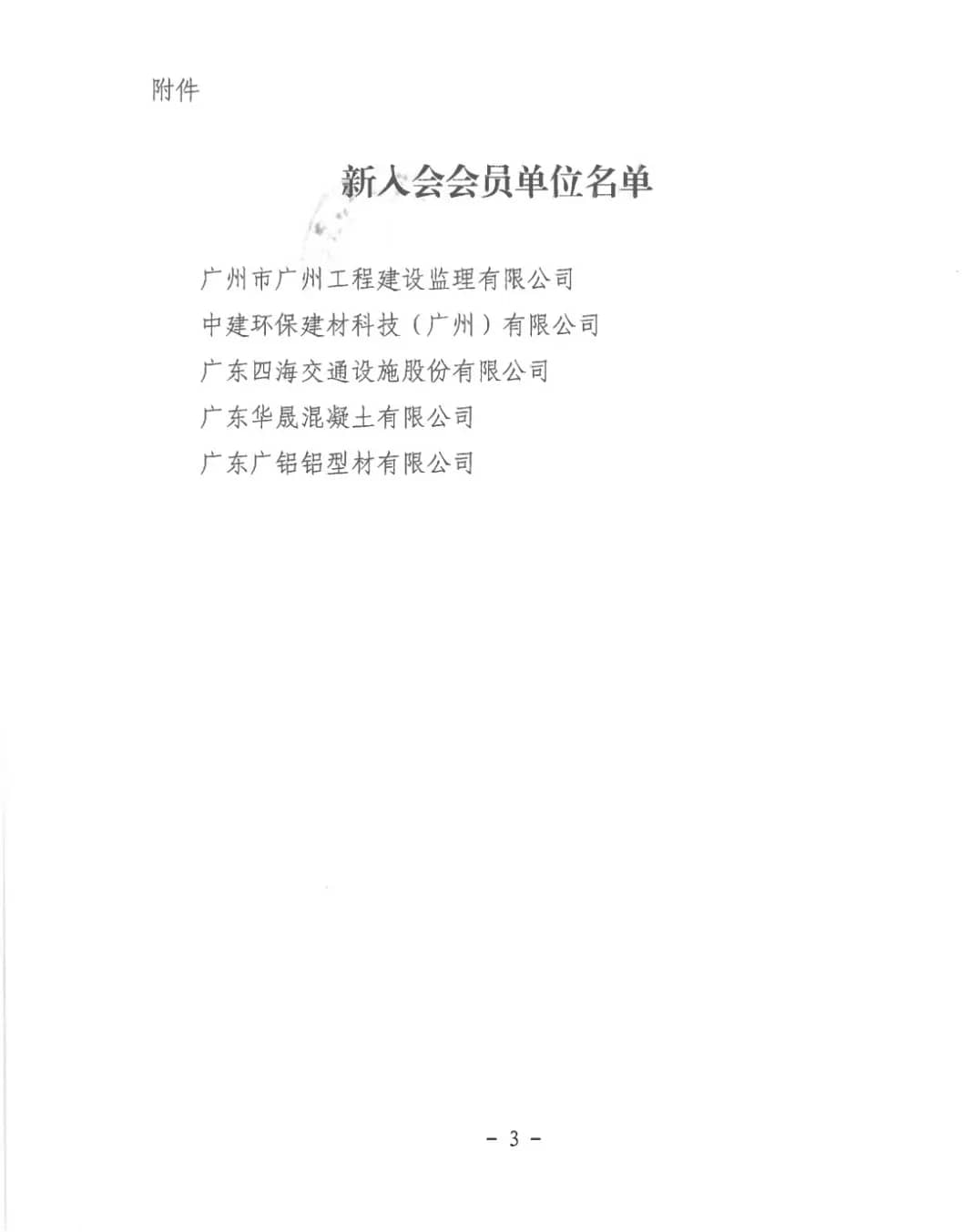 freecompress-图片3 (4).png