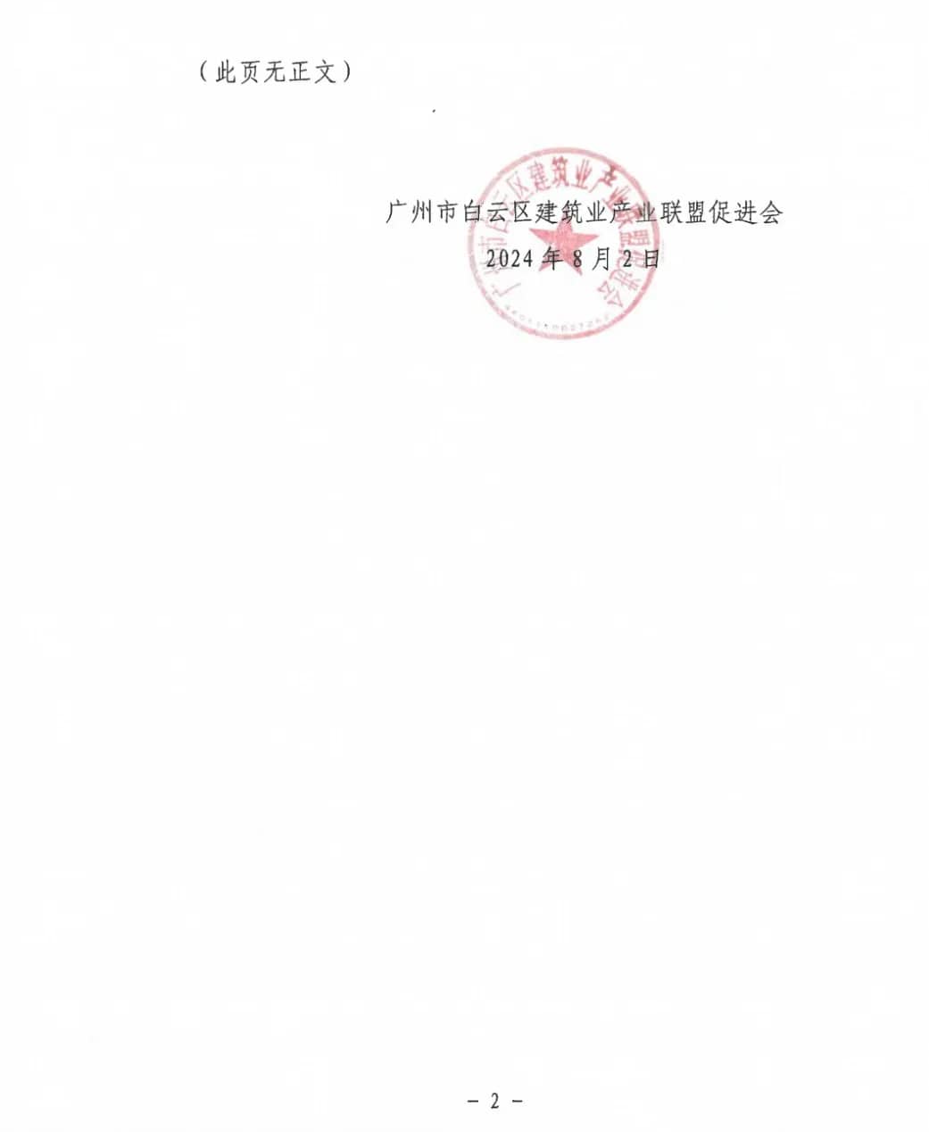 freecompress-图片2 (3).png